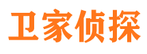 良庆市私家侦探